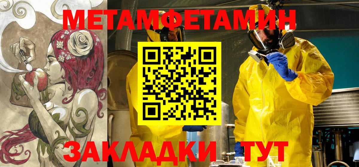 АМФ VHQ  Ульяновск 