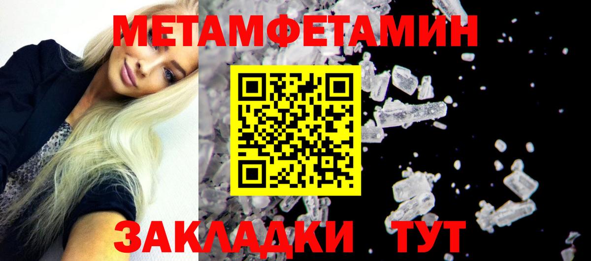 АМФ 98% Ульяновск