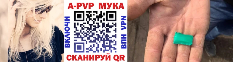 где можно купить   Ульяновск  Alpha PVP СК 