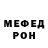 Амфетамин Розовый boagski