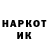 АМФЕТАМИН 97% Standoffer So2