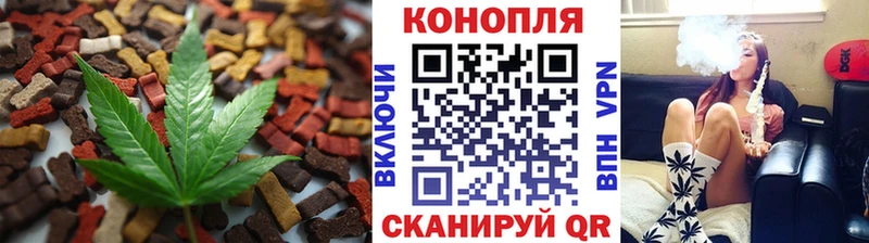 Печенье с ТГК конопля  МЕГА зеркало  Ульяновск 