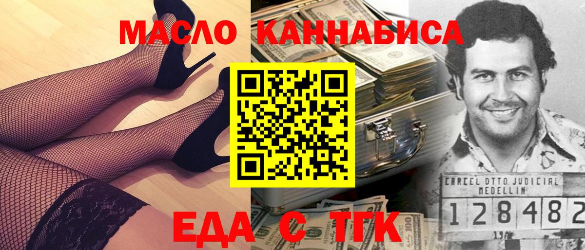 Canna-Cookies марихуана  Ульяновск 