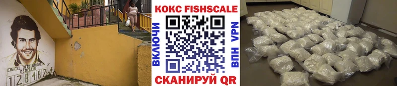 Cocaine VHQ Ульяновск