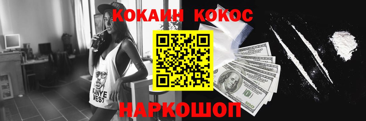Кокаин Перу  Вход с VPN  Ульяновск 