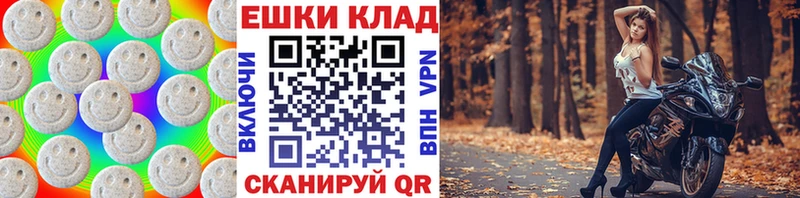 наркота  Ульяновск  Ecstasy 300 mg 
