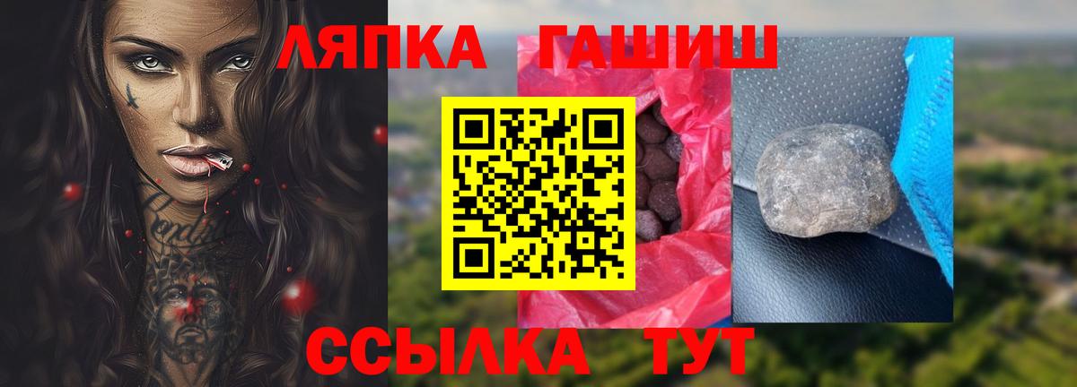 ГАШИШ гарик Ульяновск
