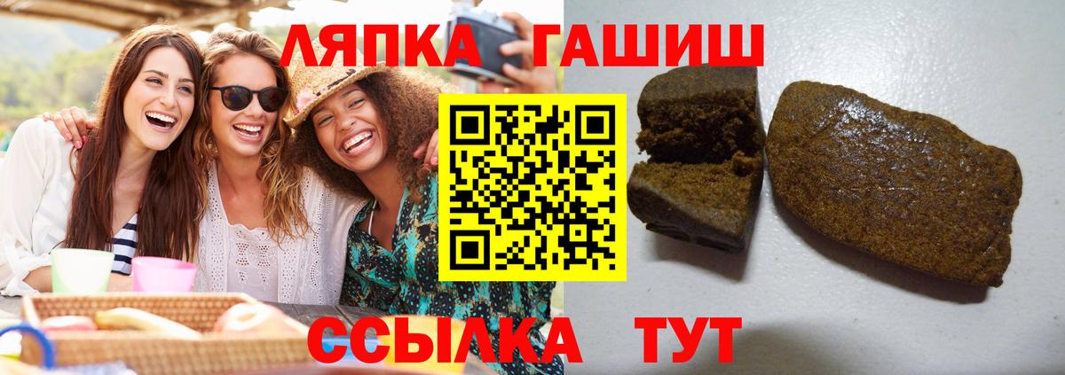 ГАШИШ Premium  ГАШ  Гашиш гарик  где можно купить   Ульяновск 