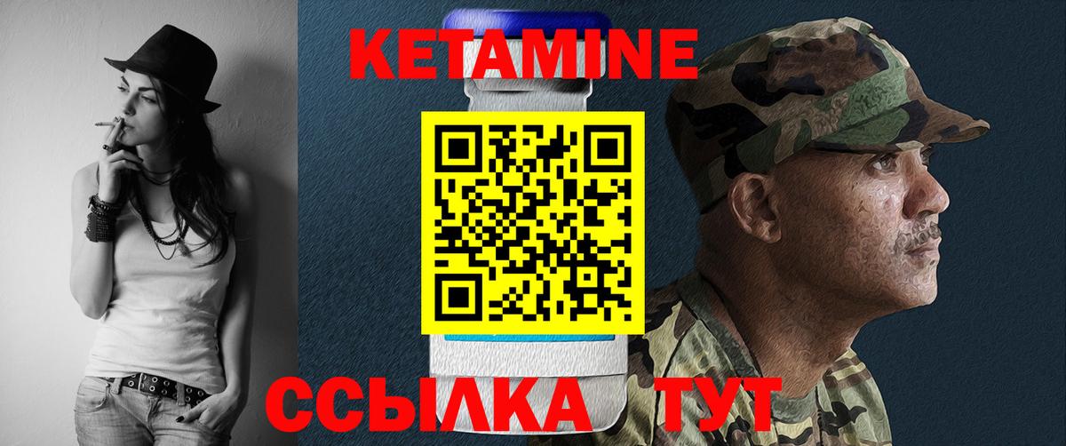 darknet состав  Кетамин VHQ  Ульяновск  Вход с VPN  Кетамин VHQ 