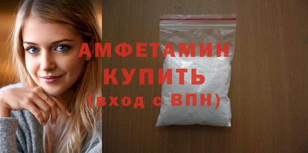 синтетический гашиш Нефтекумск