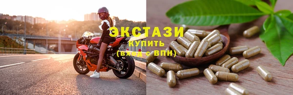 марки nbome Елизово