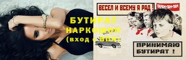 мефедрон Вяземский