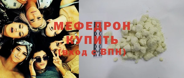 бошки Нефтегорск