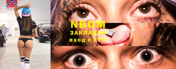 а пвп мука Нея