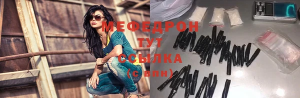 синтетический гашиш Нефтекумск