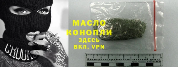 бошки Нефтегорск