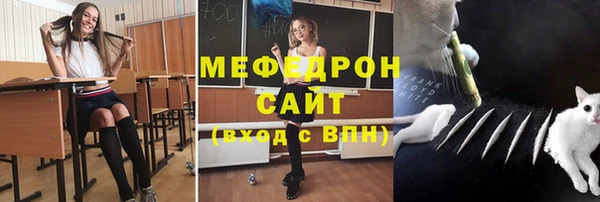 синтетический гашиш Нефтекумск