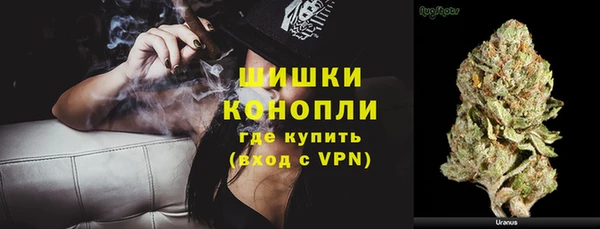 бошки Нефтегорск