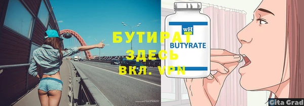 прущий лед Вязники