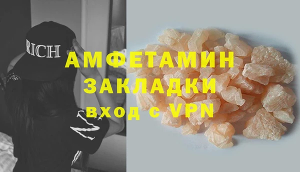 синтетический гашиш Нефтекумск