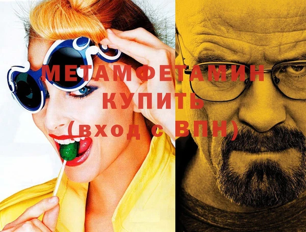 синтетический гашиш Нефтекумск