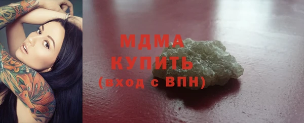 COCAINE Вязьма