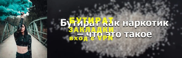 метадон Верхнеуральск