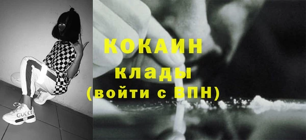бошки Нефтегорск