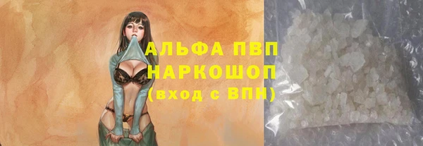 бошки Нефтегорск