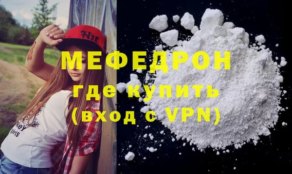 синтетический гашиш Нефтекумск