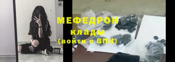 синтетический гашиш Нефтекумск