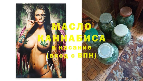 бошки Нефтегорск