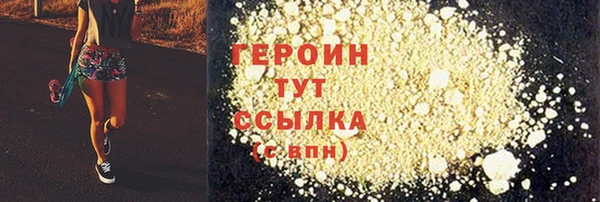 бошки Нефтегорск
