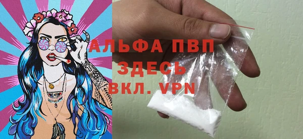 а пвп мука Нея
