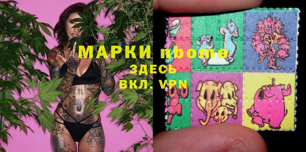 бошки Нефтегорск