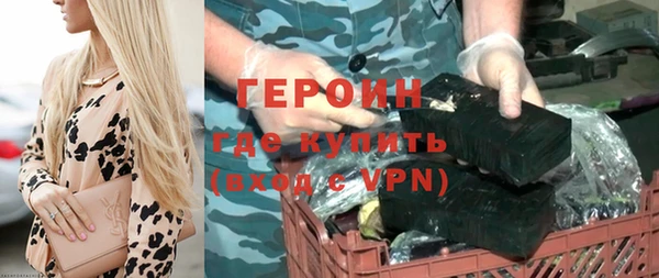 синтетический гашиш Нефтекумск
