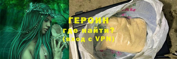 бошки Нефтегорск