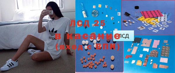 бошки Нефтегорск