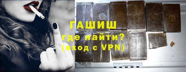 бошки Нефтегорск