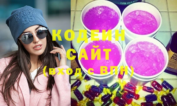 синтетический гашиш Нефтекумск