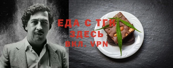 бошки Нефтегорск
