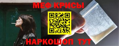 мдма Беслан