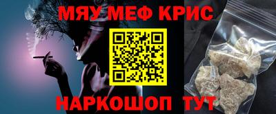 мефедрон Берёзовский