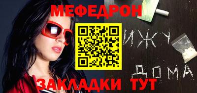 прущие грибы Беслан