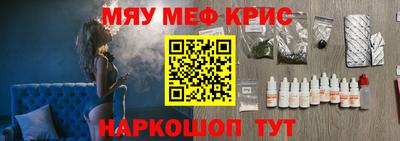 прущие крисы Берёзовский