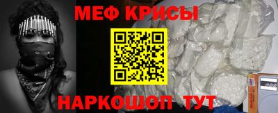 mdma Балашиха