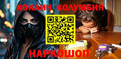 крисы Бийск