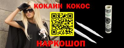 мефедрон Берёзовский