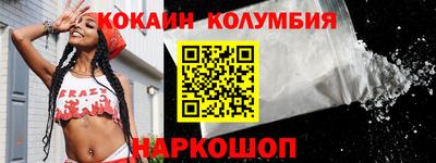 мефедрон Берёзовский
