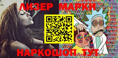 мдма Беслан